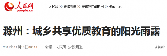 火狐截图_2017-11-15T01-45-51.062Z