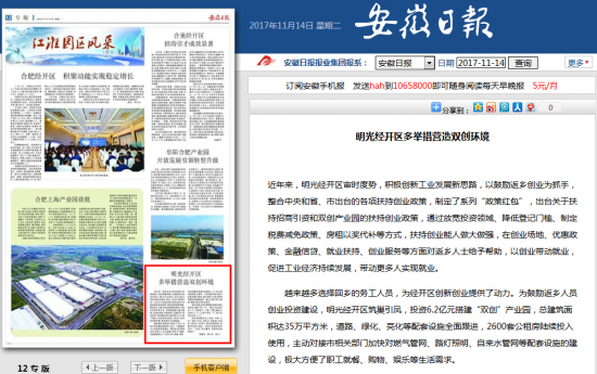 火狐截图_2017-11-15T09-24-57.504Z