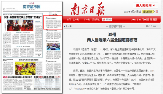 火狐截图_2017-11-16T01-31-00.865Z