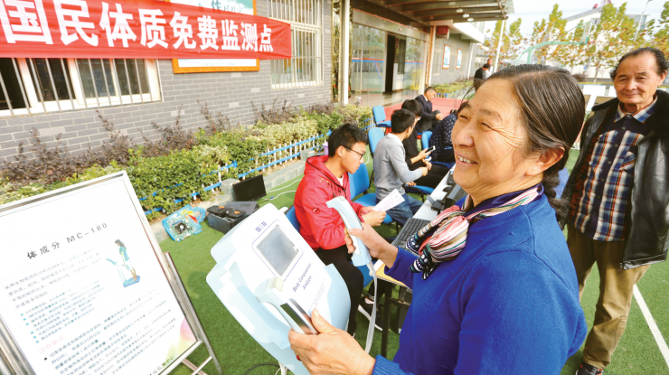 滁州：国民体质监测进乡村
