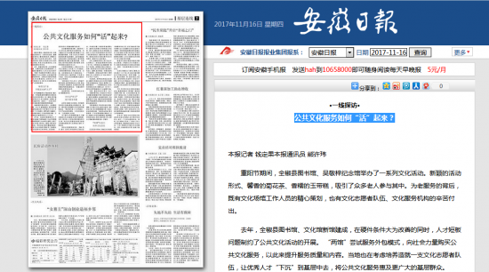 微信截图_20171117090526