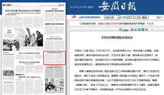 火狐截图_2017-11-21T08-29-35.292Z