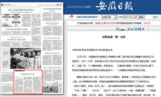 火狐截图_2017-11-22T08-13-02.520Z