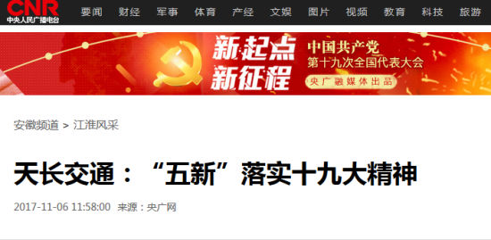 火狐截图_2017-11-22T08-57-04.622Z