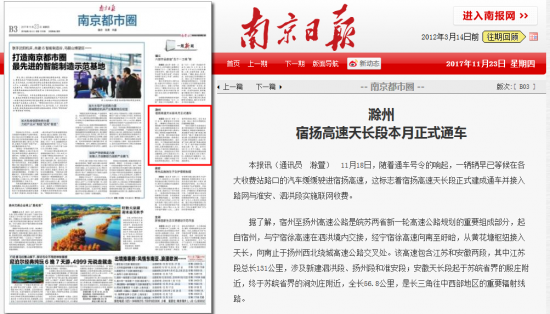 火狐截图_2017-11-23T00-21-39.549Z