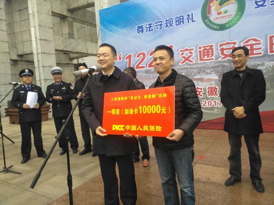 IMG_20171202_094606R