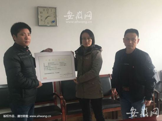 TIM图片20171205154059