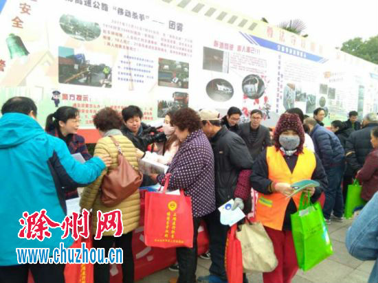 滁州市大病关爱协会志愿服务队参加法制宣传活