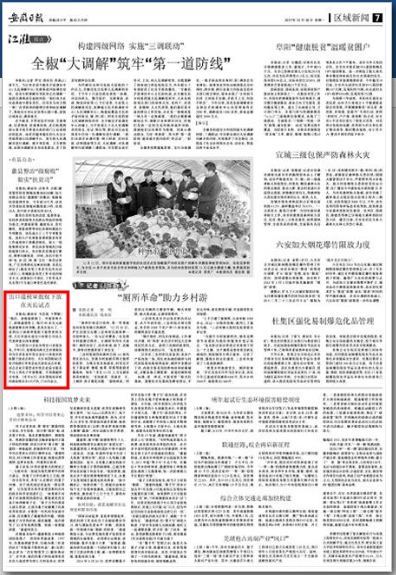 火狐截图_2017-12-18T11-56-24.339Z