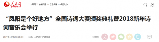 火狐截图_2017-12-20T03-37-13.053Z