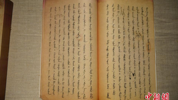  康熙学几何“课本”亮相