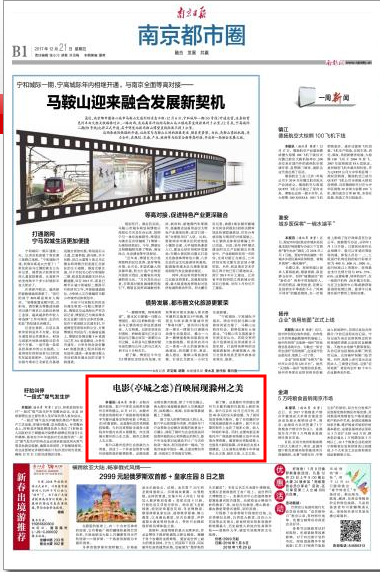 火狐截图_2017-12-21T11-34-38.923Z