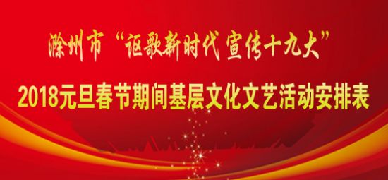 微信图片_20171222094053