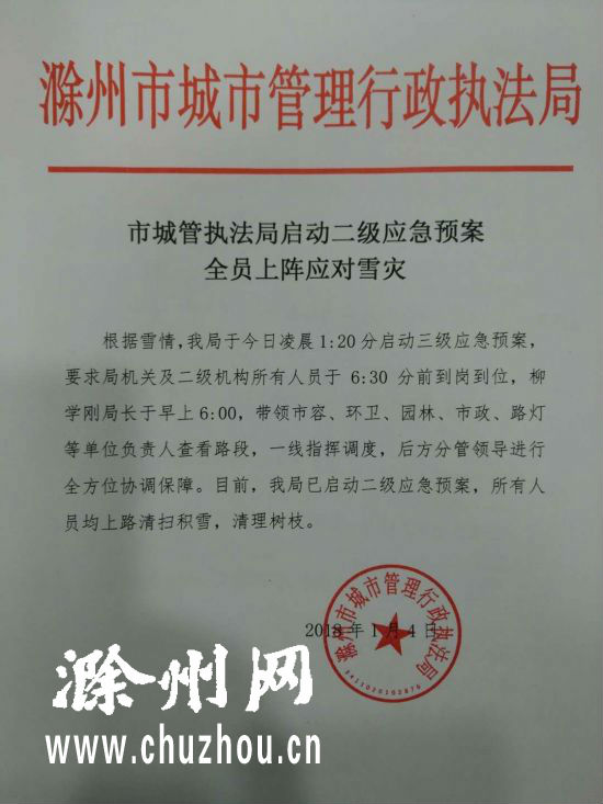 QQ图片20180104103642