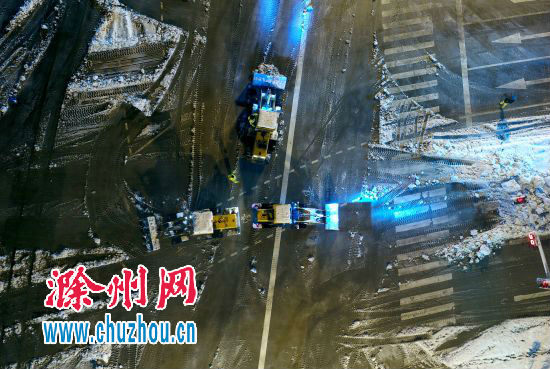 1月4日晚，铲车在全椒县街头清理积雪。