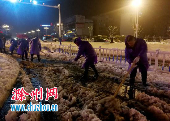 1月4日晚，全椒县委宣传部工作人员在包保路段清扫积雪。