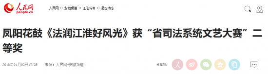 火狐截图_2018-01-05T01-36-44.917Z