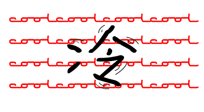 凤阳县气象局发布寒潮蓝色预警信号（1月07日11时10分）