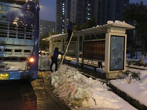 QQ图片20180104103642