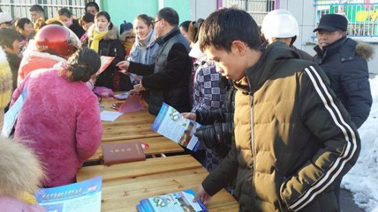 QQ图片20180115180813