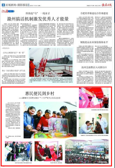 火狐截图_2018-01-16T08-31-39.324Z