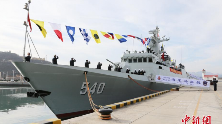 海军新一代轻型护卫舰乌海舰