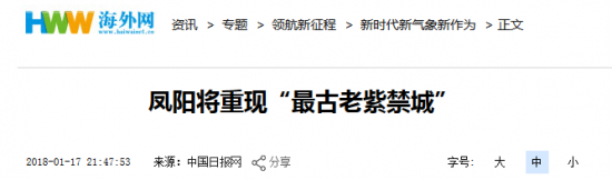 火狐截图_2018-01-18T02-08-20.706Z