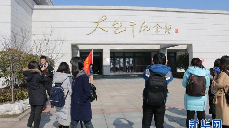 【新华网】走进滁州凤阳小岗村 