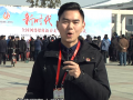 新时代 新梦想 全国网媒聚焦凤阳