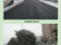 滁州城管执法局抗雪简报