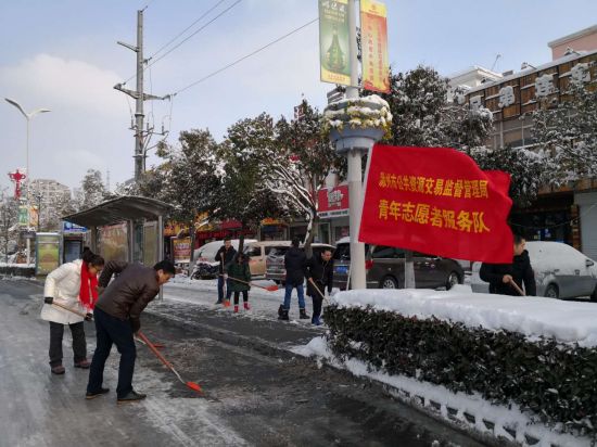 微信图片_20180126100809