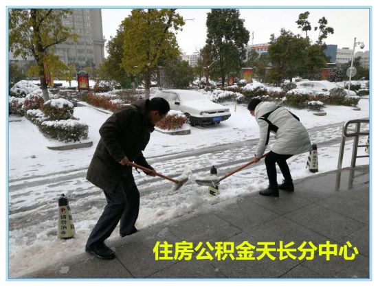 微信图片_20180126110259