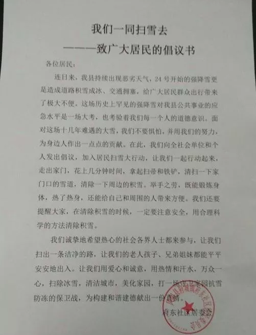 QQ图片20180126163816