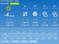 滁州气象预报27日大到暴雪（1月26日6时）