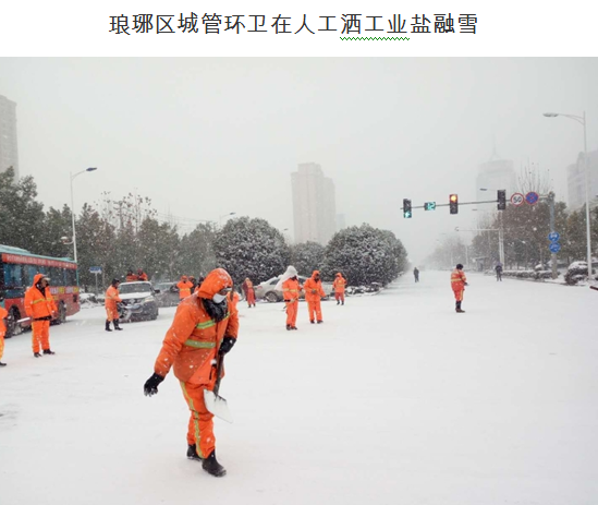 QQ图片20180127112412