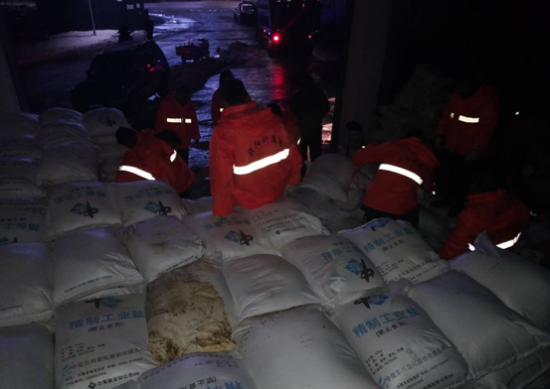 QQ图片20180126163816