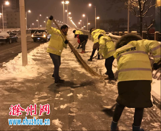滁州城管第一时间将道路上积雪清理干净保障通行