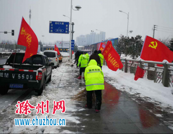 滁州市政工作人员在清除道路积雪