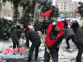 龙蟠：铲雪除冰 社区志愿服务最暖人心