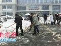 来安多部门联动铲冰除雪保平安