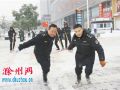 严寒中，他们为滁州昼夜奋战除雪