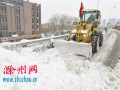 滁州市吹响铲冰除雪“冲锋号”