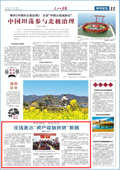 火狐截图_2018-01-30T02-33-03.902Z