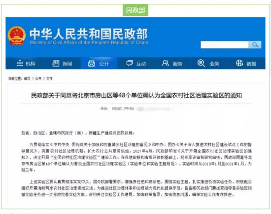 QQ截图20180131194547