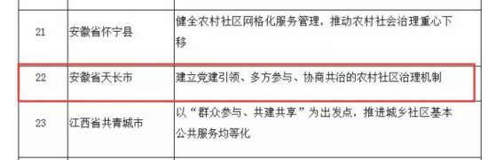 QQ截图20180131194602