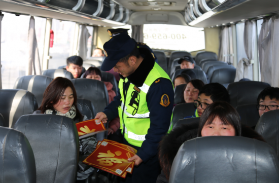 QQ截图20180201194543