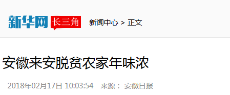 火狐截图_2018-02-22T00-57-14.456Z