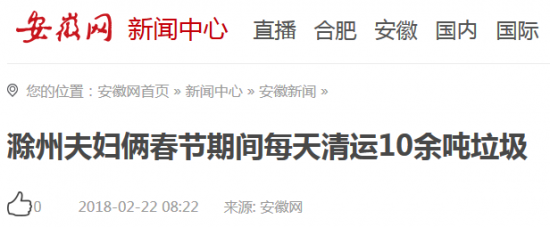 火狐截图_2018-02-23T07-56-47.191Z