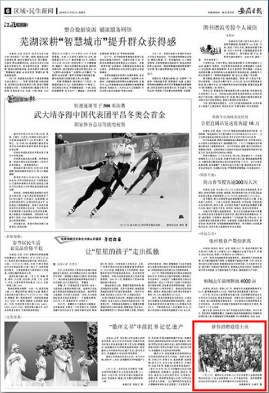 火狐截图_2018-02-23T09-19-44.491Z