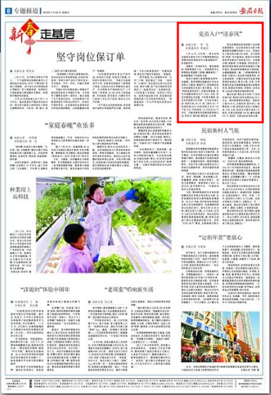 火狐截图_2018-02-23T09-22-35.925Z